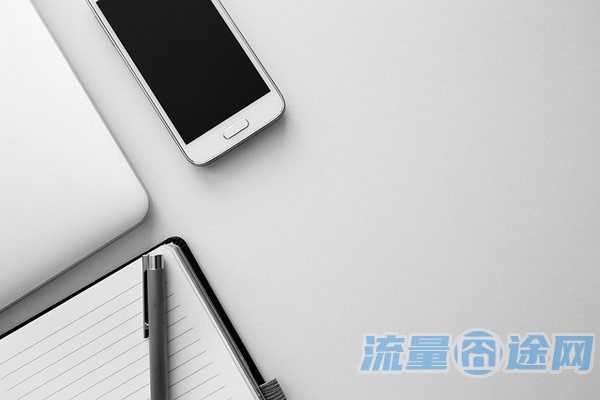 流量囧途文章-深圳移动流量卡怎么用（深圳移动流量卡哪个最划算