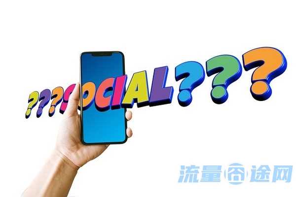 流量囧途文章-华为在哪开流量卡（华为手机如何使用流量卡）