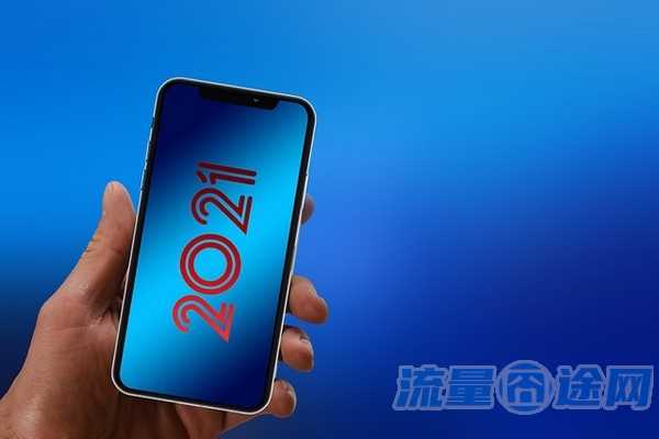 流量囧途文章-流量卡怎么绑定淘宝账号（流量卡能注册淘宝号吗）