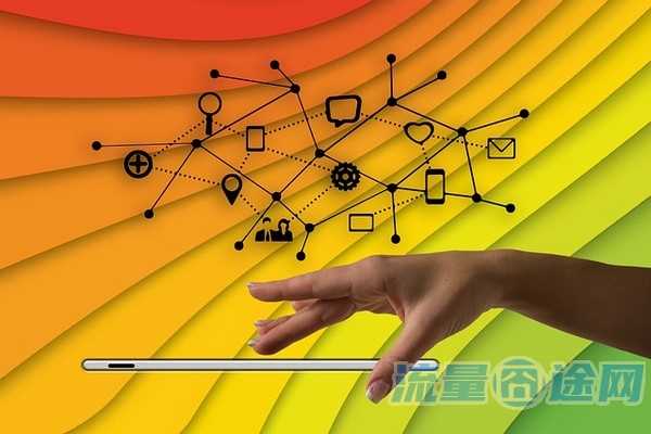流量囧途文章-红旗流量卡（红旗流量卡能更换手机卡吗）