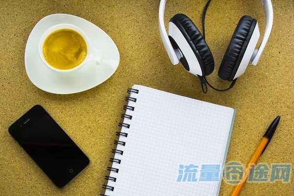 流量囧途文章-电信卡流量断断续续（电信卡流量断断续续的）