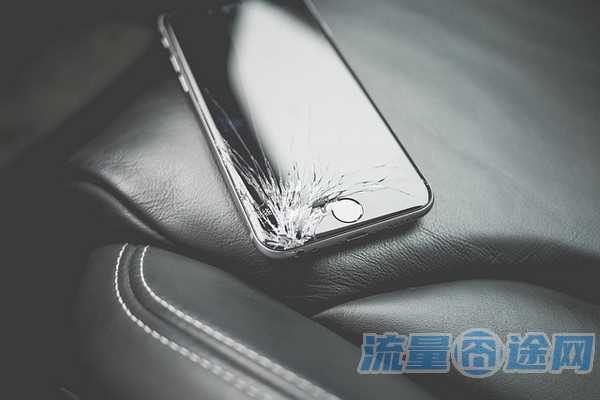 流量囧途文章-激活的流量卡怎么解除（流量卡激活了会扣费吗）