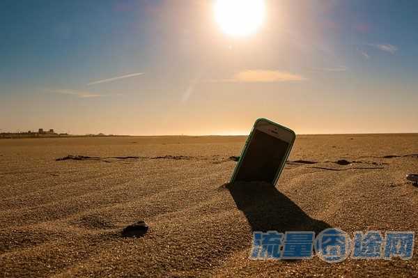 流量囧途文章-什么卡用流量划算（什么卡流量划算又便宜）