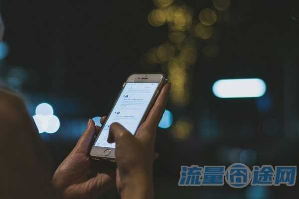 流量囧途文章-电信流量卡资费大全查询（电信流量卡资费大全查询