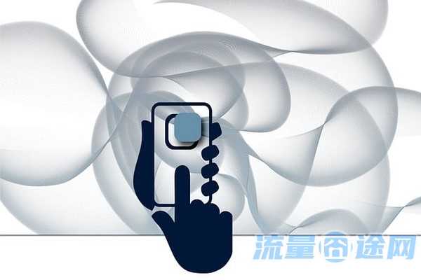 流量囧途文章-流量卡钉钉（钉钉用流量打卡）