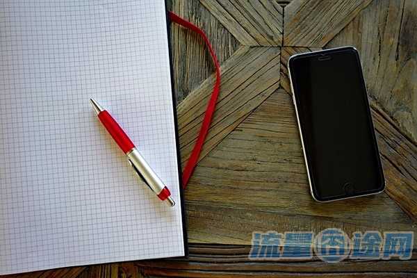 流量囧途文章-上海移动4g流量卡（上海移动4g流量卡怎么激活