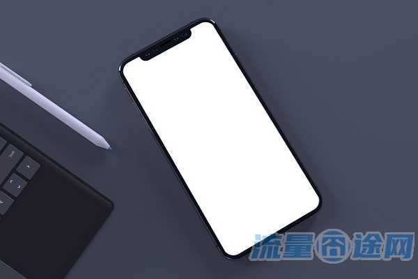 流量囧途文章-移动花卡超出流量（移动花卡超出流量怎么收费）