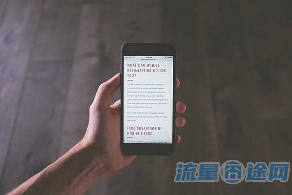 流量囧途文章-applesim卡流量价格（苹果流量卡推荐）