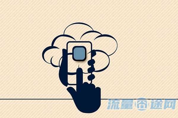 流量囧途文章-三星酒店流量卡（三星流量卡网络不稳定怎么设置?