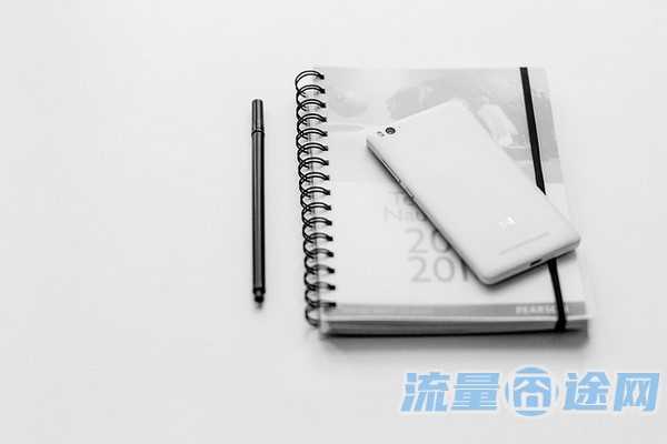 流量囧途文章-江苏移动王卡流量包（江苏移动王卡19元套餐介绍