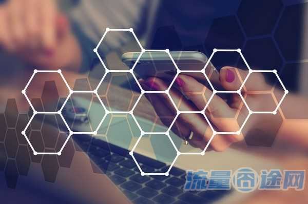 流量多的卡知乎能用吗安全吗（流量多的卡知乎能用吗安全吗苹果）