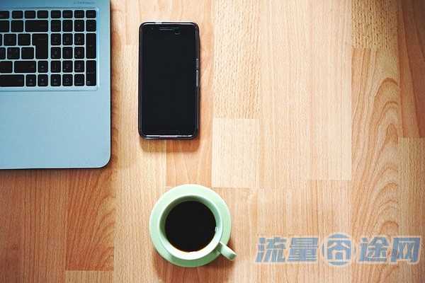 智慧沃家套餐100g封顶(智慧沃家组合套餐2017)1