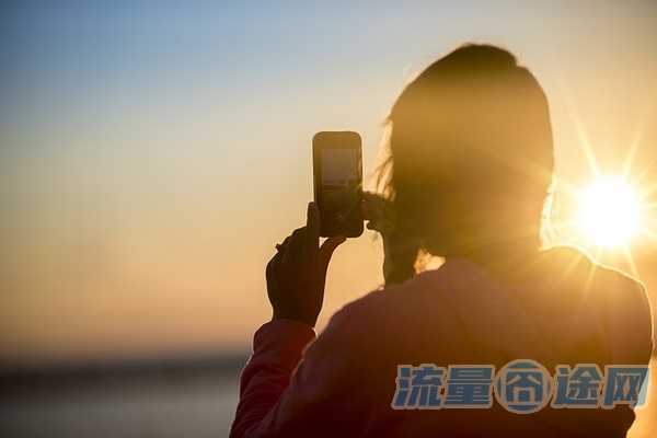 流量囧途文章-外省手机怎么充流量卡（怎么给外省移动手机充流量
