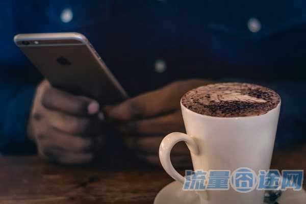 流量囧途文章-苹果卡2怎么启用流量（苹果卡2怎么启用流量包）