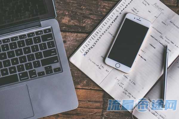 流量囧途文章-绑定电信卡流量查询（怎么查询电信流量卡号）