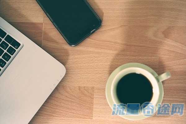 流量囧途文章-中国移动怎么办理流量卡（中国移动办理流量卡需要