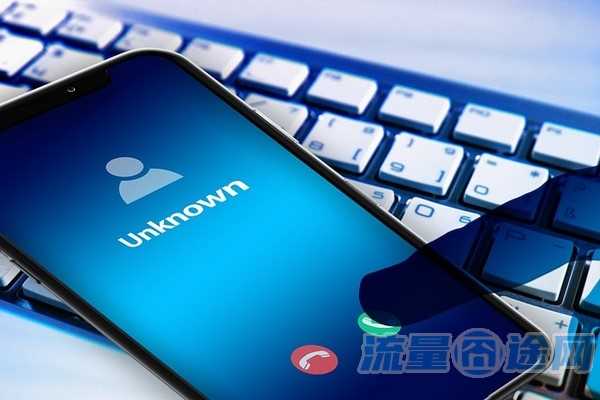流量囧途文章-电信卡从哪里查询流量（电信卡在哪里查询流量）