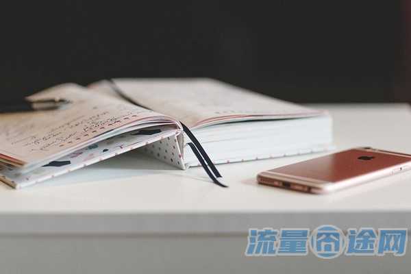 流量囧途文章-曰租卡流量叠加包（日租卡叠加包怎么回事）