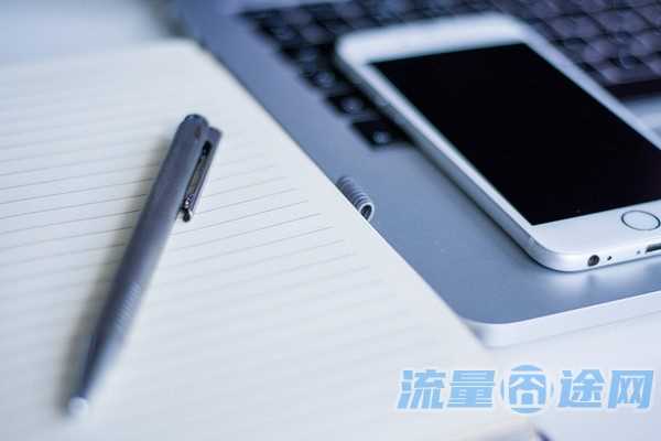流量囧途文章-有没有无限流量卡（有没有无限流量卡不限速的是不