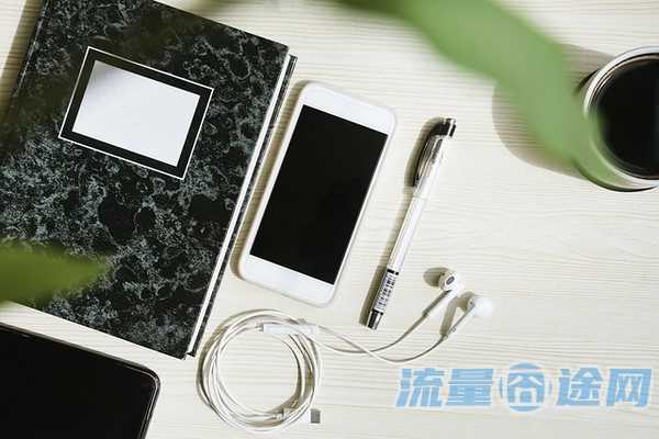 流量多费用低的卡套路（流量多花钱少的卡）