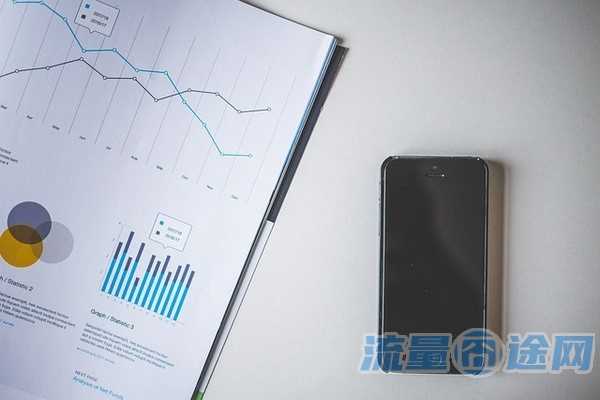 流量囧途文章-流量卡和电话卡同时开着（流量卡能和手机卡放一起