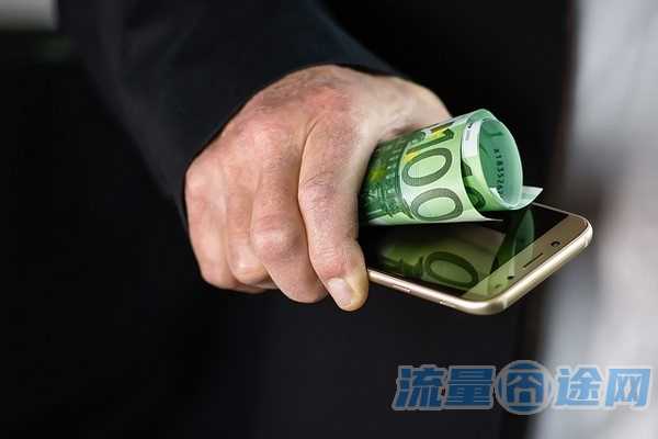 流量囧途文章-流量卡剩余13天话费（流量卡的流量用不完但月底