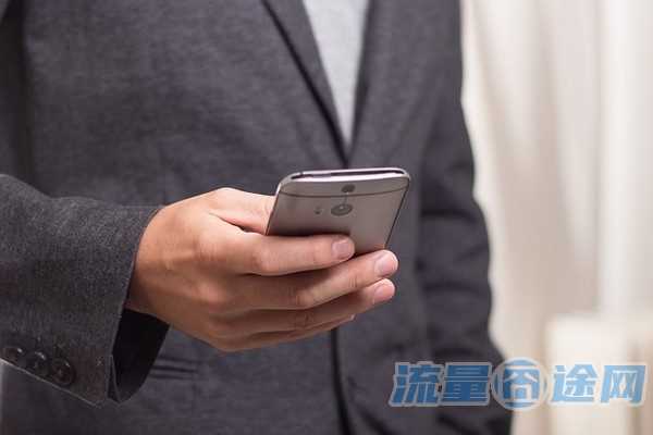 流量囧途文章-怎么查流量卡推荐（流量卡在哪里看号码）