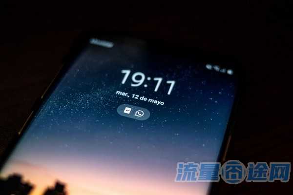 流量囧途文章-冰淇淋流量卡（冰淇淋流量卡19版）