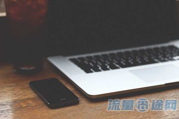 流量囧途文章-买的流量卡怎么用（买的流量卡怎么用那么快呢）