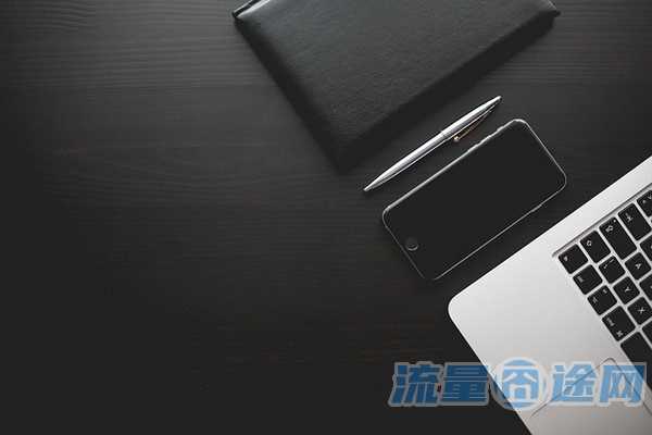流量囧途文章-抖音上面买流量卡（抖音上买的流量卡怎么样）