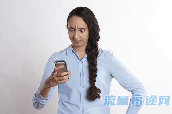 流量囧途文章-自动卡怎么查流量（怎么查询卡流量）