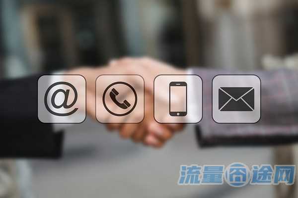 流量囧途文章-移动流量卡全国无限流量29元（移动无限流量卡2