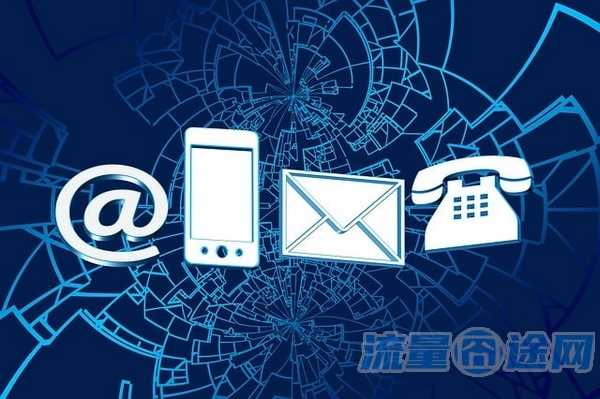 沃派校园卡39元套餐可信吗1