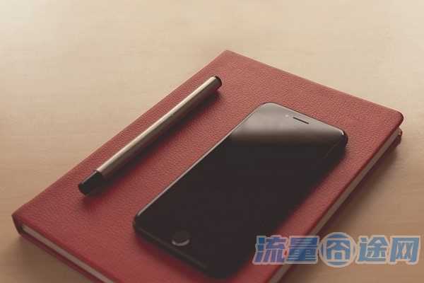 流量囧途文章-怎么查看流量卡套餐详情（怎么查看流量卡流量）
