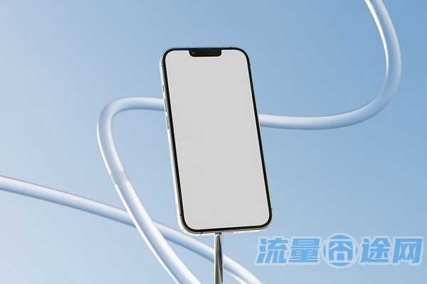 流量囧途文章-苹果流量怎么不卡了（苹果手机卡流量用不了）