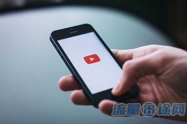 流量囧途文章-如何拓展流量卡渠道活动（流量卡推广渠道）
