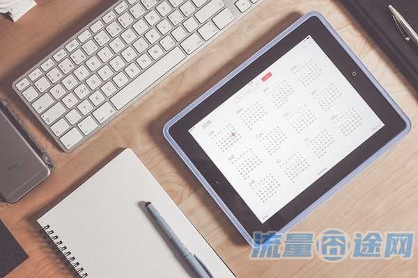 流量囧途文章-手机流量无限包月卡（流量包月卡是什么意思）