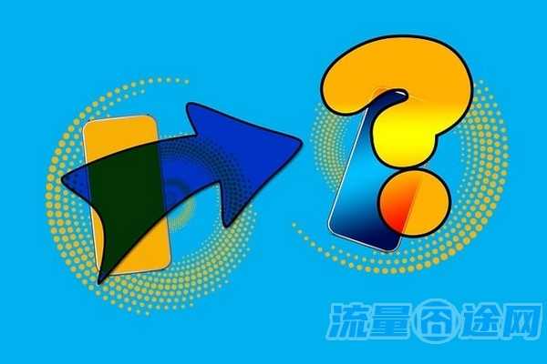 流量囧途文章-vivox60流量卡（vivox21流量卡设置