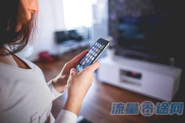 流量囧途文章-什么应用可以充值流量卡（什么应用可以充值流量卡