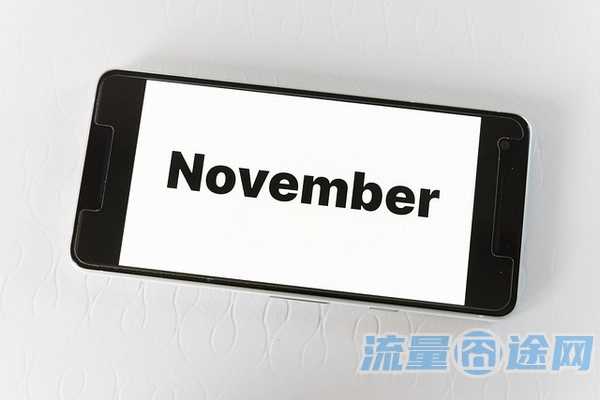 流量囧途文章-大王卡显示未开通流量（大王卡没开数据为什么也扣