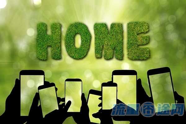 流量囧途文章-乌鲁木齐小米流量卡套餐（小米流量卡的套餐）