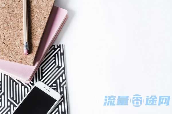 淘宝上流量卡套餐可信吗（淘宝上的流量卡是真的吗 有套路吗）1