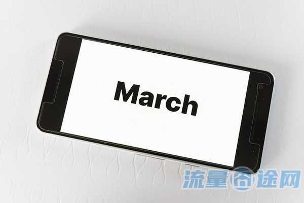 流量囧途文章-大王卡流量价格怎么涨了（大王卡流量费的很快）